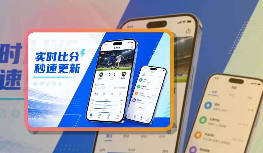 乐鱼APP与网页版访问入口展示图